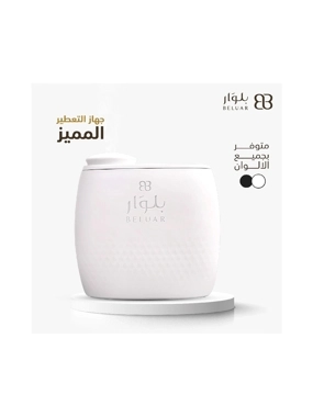 White smart fragrance device (apartments - offices)