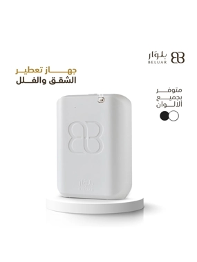 Fragrance device for apartments and small villas
