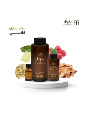 Classic fragrance oil 15 ml