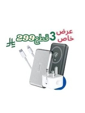 10,000 mAh wireless mobile power bank with a cable of your choice and an Apple-like iPhone PD head