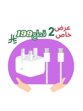 Show iPhone headphone like Apple with Type-C port cable