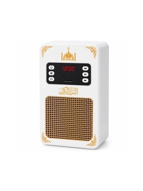 Smart Quran Plug with Remote – Model SQ669 – White