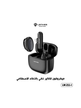 LENYES LM211-I Professional Lightning Microphone Set (2 pieces) - Black