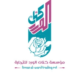 An Nuzhah