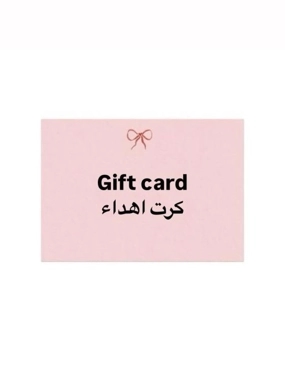 كرت اهداء