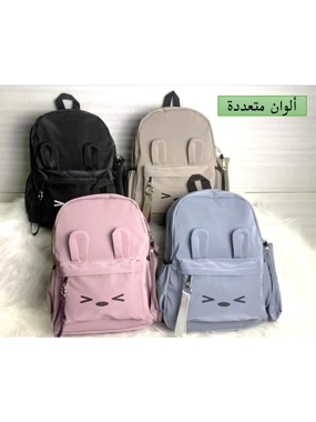 School backpack with a bunny design