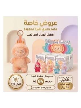 Lapopo Random Dolls Box Show