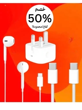 iPhone product package, Type-C ports similar to Apple, cable + headphone + headset