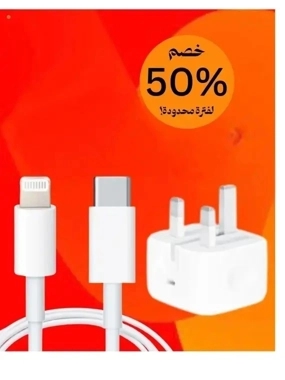 Apple Charger Cable and Head Display from Spoon Lighting