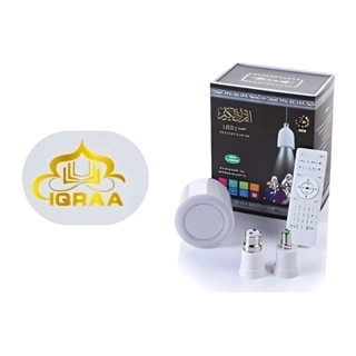 LED Bluetooth Quran Speaker with Remote Control and App, Wireless Quran Lamp in 15 Languages