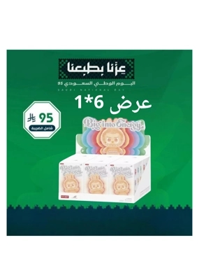 Lapopo Random Dolls Box Show