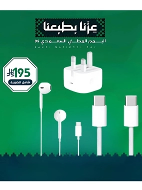 iPhone product package, Type-C ports similar to Apple, cable + headphone + headset