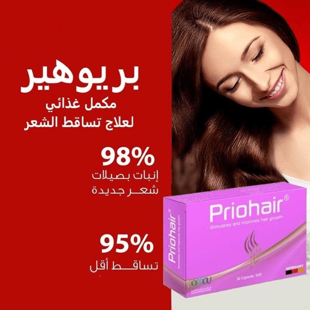Priorin Capsle Priohair 30 Capsules | Pik | Pik