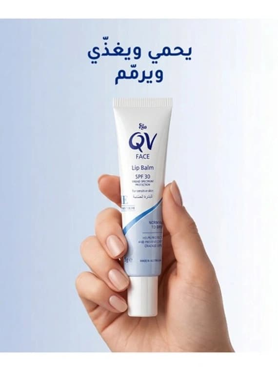 QV, Face Lip Balm Spf 30 For Sensitive Skin - 15 Gm | Pik | Pik